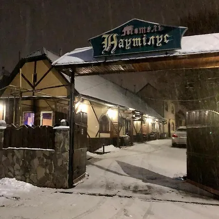 Nautilus Hotel *
